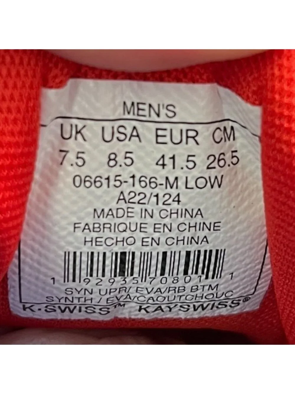 K-Swiss please review